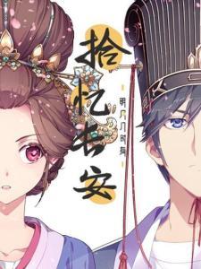 拾忆长安·明月几时有,明月几时有——穿越千年，共赏长安月