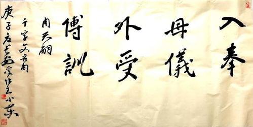 劫波不尽我作舟